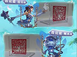 【青花瓷頭像 剪紙版】