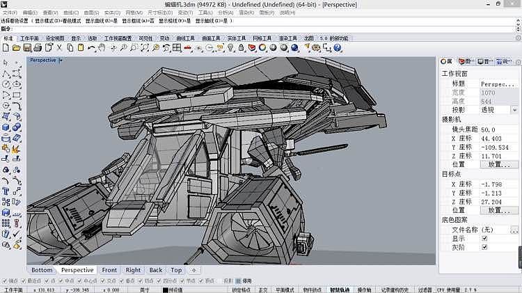 蝙蝠侠战车建模
