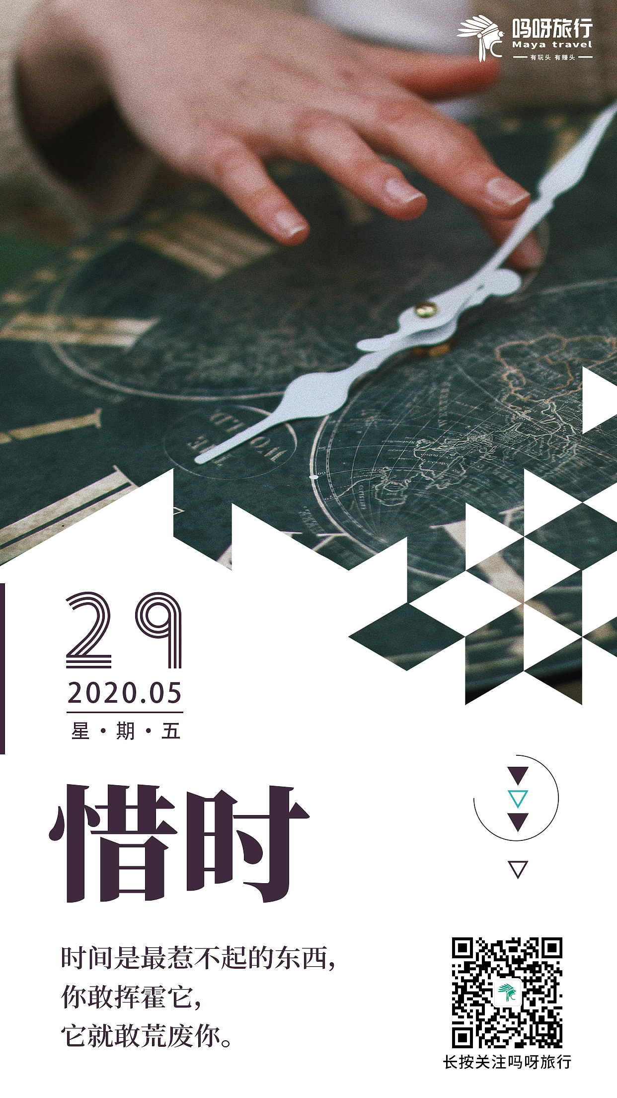 日签（图ZMjQ1Nzg5OTMy） - 其他平面 - 站酷设计师思侬原创素材 - 站酷ZCOOL