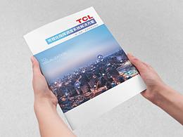 【画册】TCL可视化解决方案