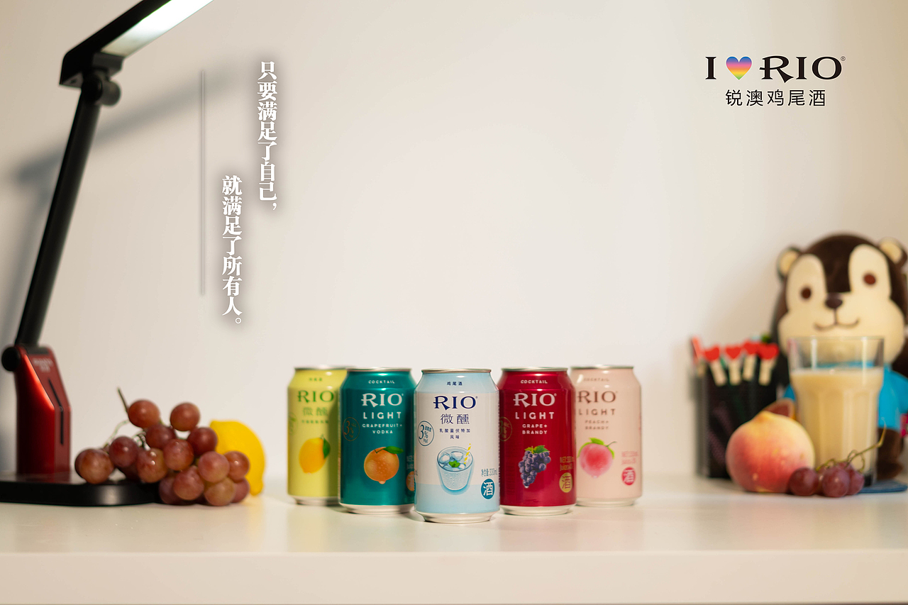 RIO微醺鸡尾酒系列广告