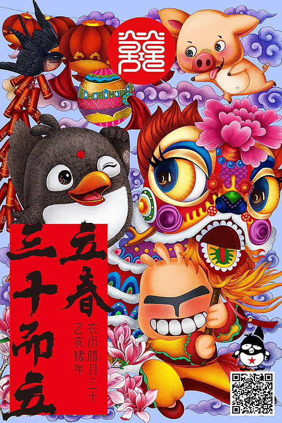 2019年节气部分（图ZMTU3NjM3NjM2） - 商业插画 - 站酷设计师wtt861104原创素材 - 站酷ZCOOL