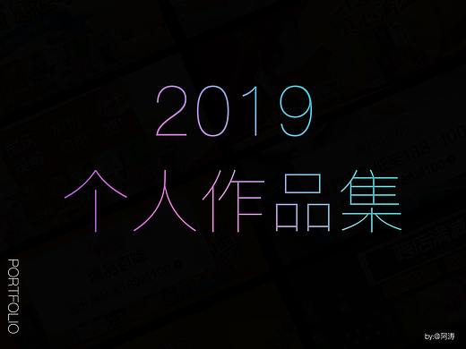 个人作品集整理