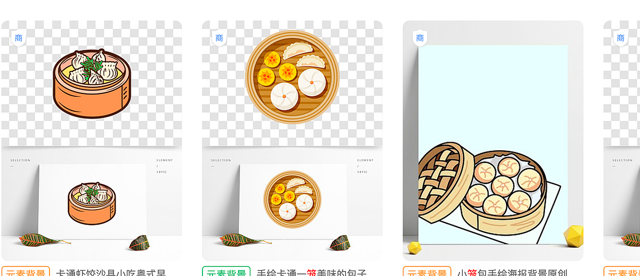 烧麦吉祥物（图ZMjM2OTQ0NTQ0） - IP形象 - 站酷设计师骨头啃猫原创素材 - 站酷ZCOOL