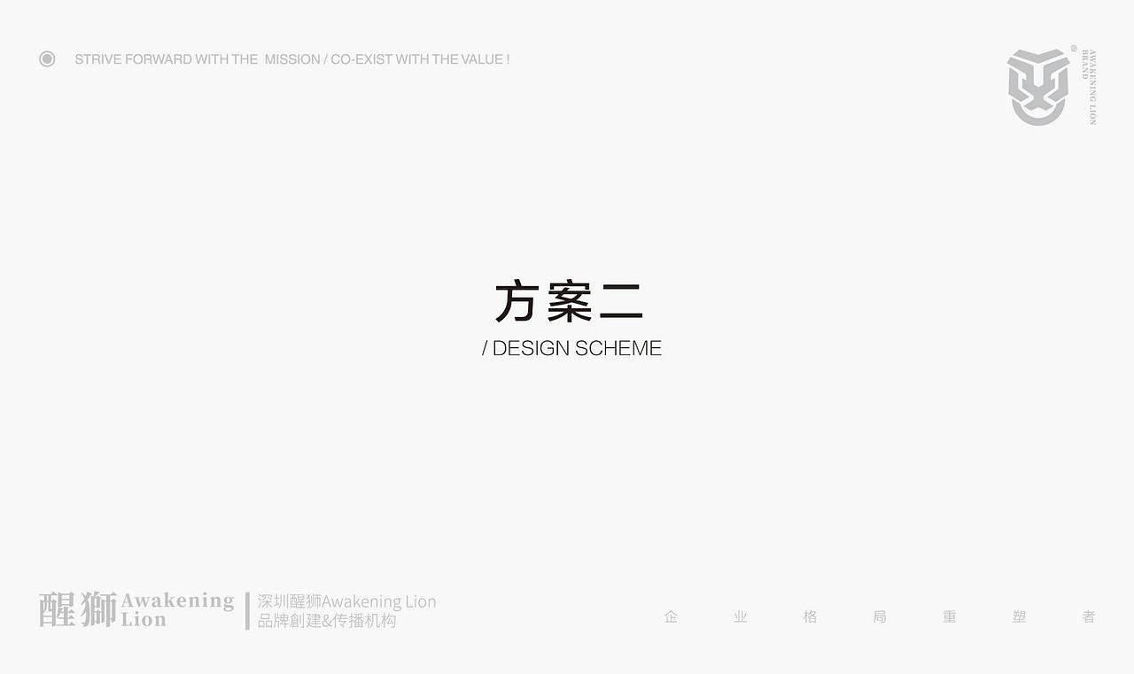 【醒狮】- 一款给女孩打造的酒