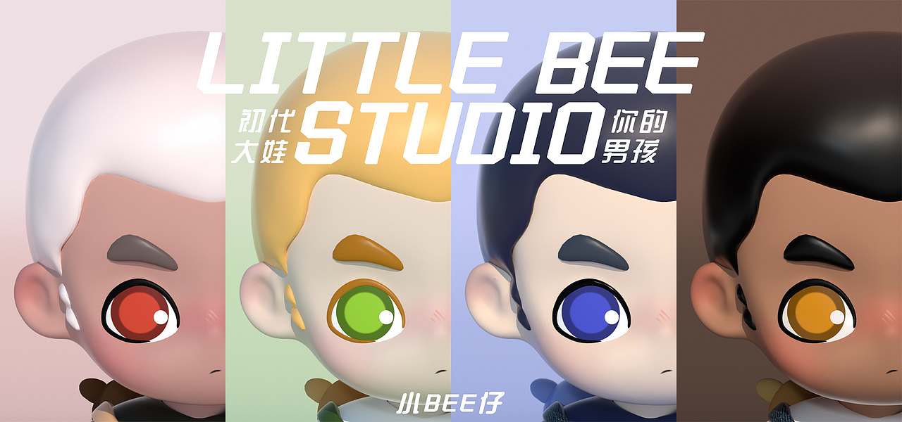 潮玩IP | 你的男孩 小bee仔 LITTLE BEE STUDIO（圖ZMjc1OTA3NTg4） - 玩具 - 站酷設(shè)計師MOLUMOLU原創(chuàng)素材 - 站酷ZCOOL