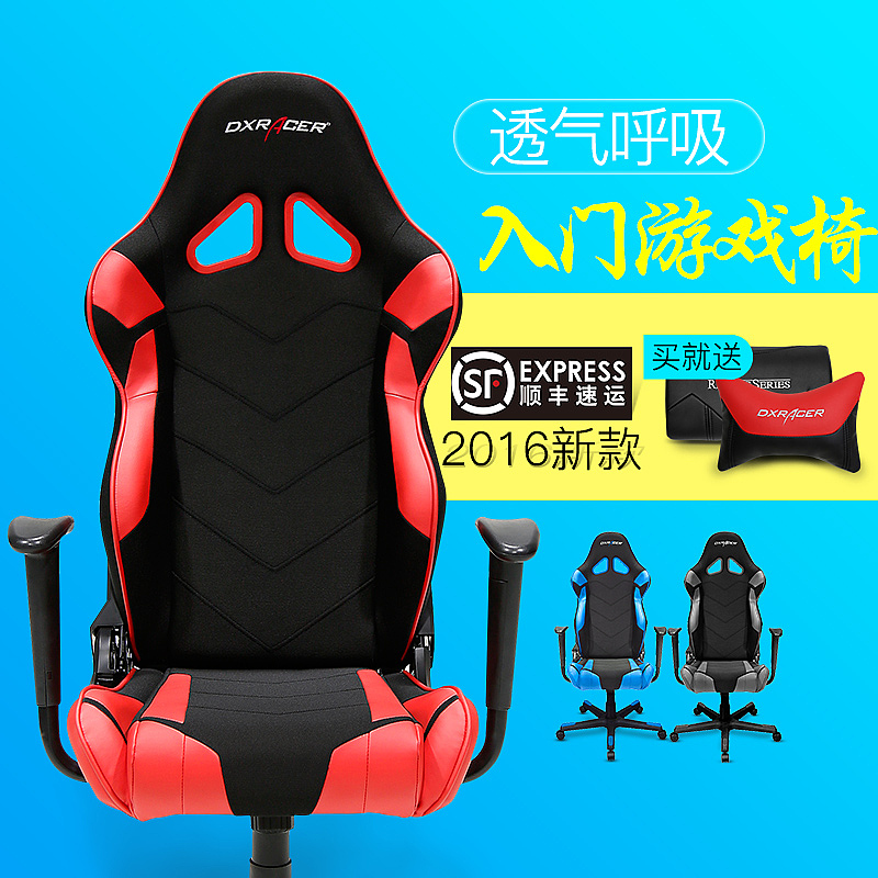 家用电脑游戏电竞椅直通车主图创意图电脑桌（图ZNTcxMzg0Mjg=） - 电商 - 站酷设计师心海岸原创素材 - 站酷ZCOOL
