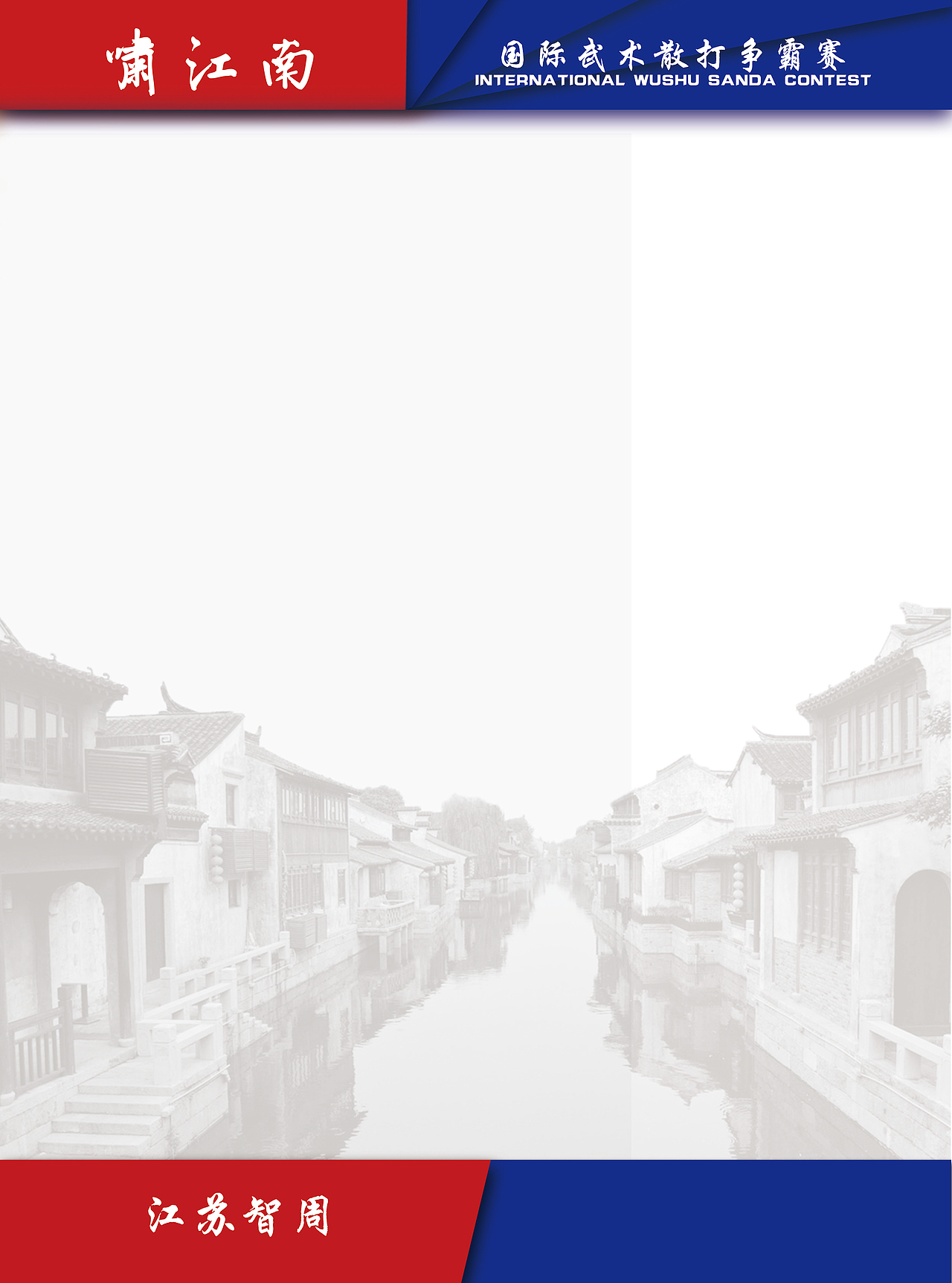 策划书（图ZMTI2MzI1MjYw） - 书籍/画册 - 站酷设计师小手一伸原创素材 - 站酷ZCOOL