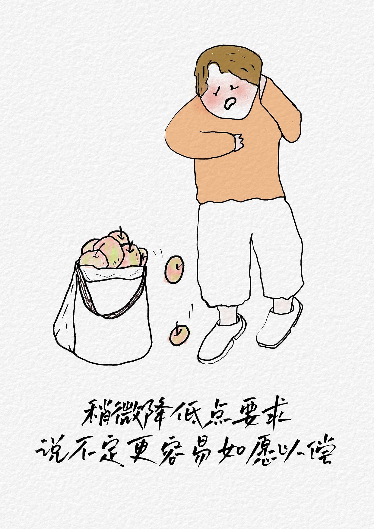 能否如愿以偿,你决定