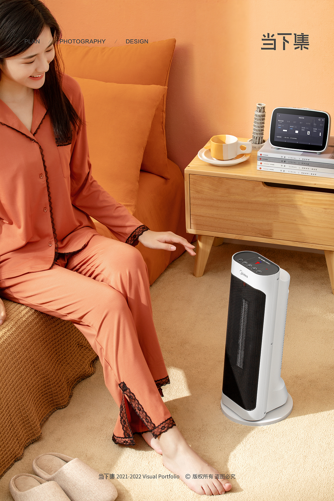 家电取暖器X3|美的 ✖ 当下集