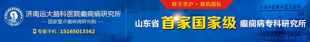 一些医院商务通,广告条