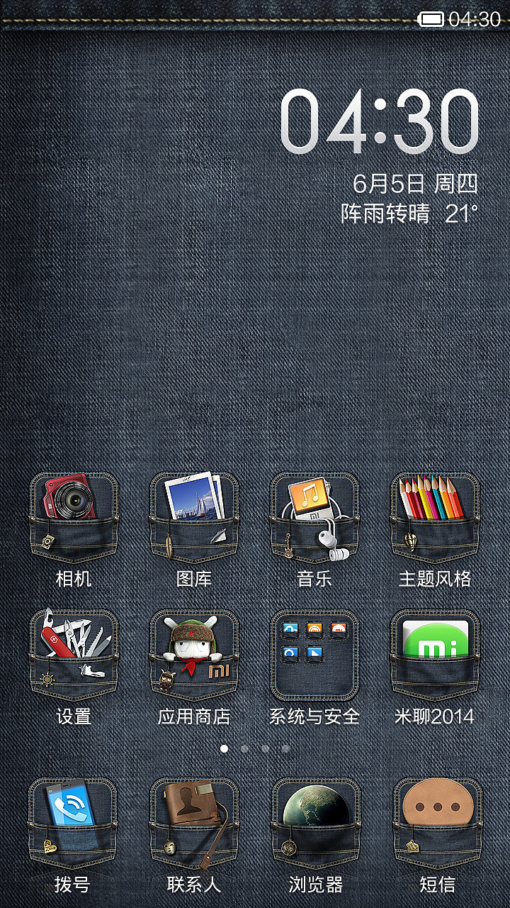 牛仔酷（图ZMTY3Njc3NTI=） - APP界面 - 站酷设计师斯纳普奇神父原创素材 - 站酷ZCOOL