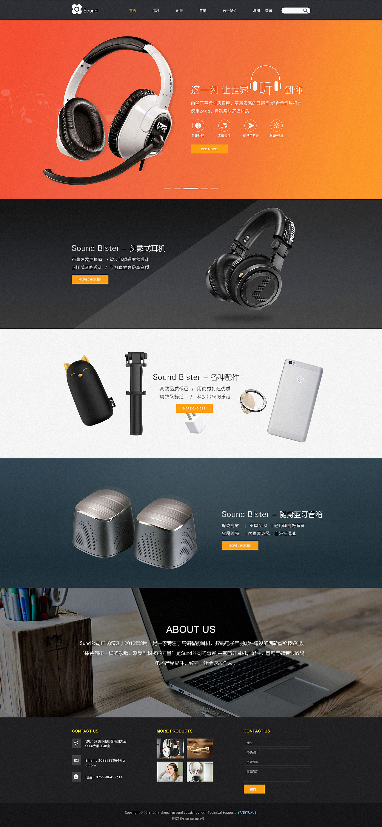 练习的一些网站