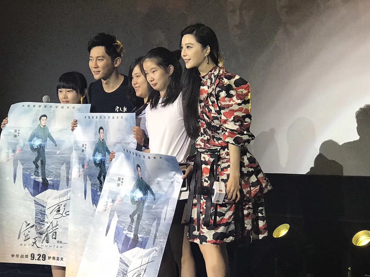 电影发布会互动游戏（图ZOTYyMDUyNTY=） - 游戏UI - 站酷设计师看不见的汀原创素材 - 站酷ZCOOL
