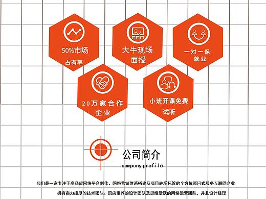 易拉寶（個人主頁-ZMjYwMDk2NDQ=） - 宣傳物料 - 站酷設(shè)計師Z69757418原創(chuàng)素材 - 站酷ZCOOL