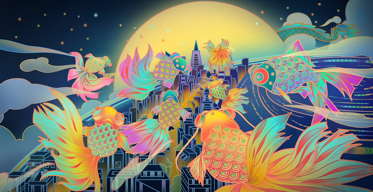 星如雨 一夜鱼龙舞