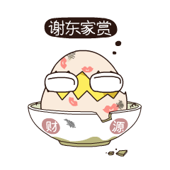 丹丹哒（图ZNTYxMDY0ODQ=） - 网络表情 - 站酷设计师金寨山上人原创素材 - 站酷ZCOOL