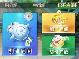 棋牌UI