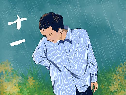 下雨天-孙无力画风临摹