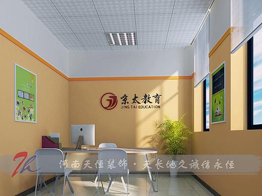 郑州培训学校装修设计学习场所
