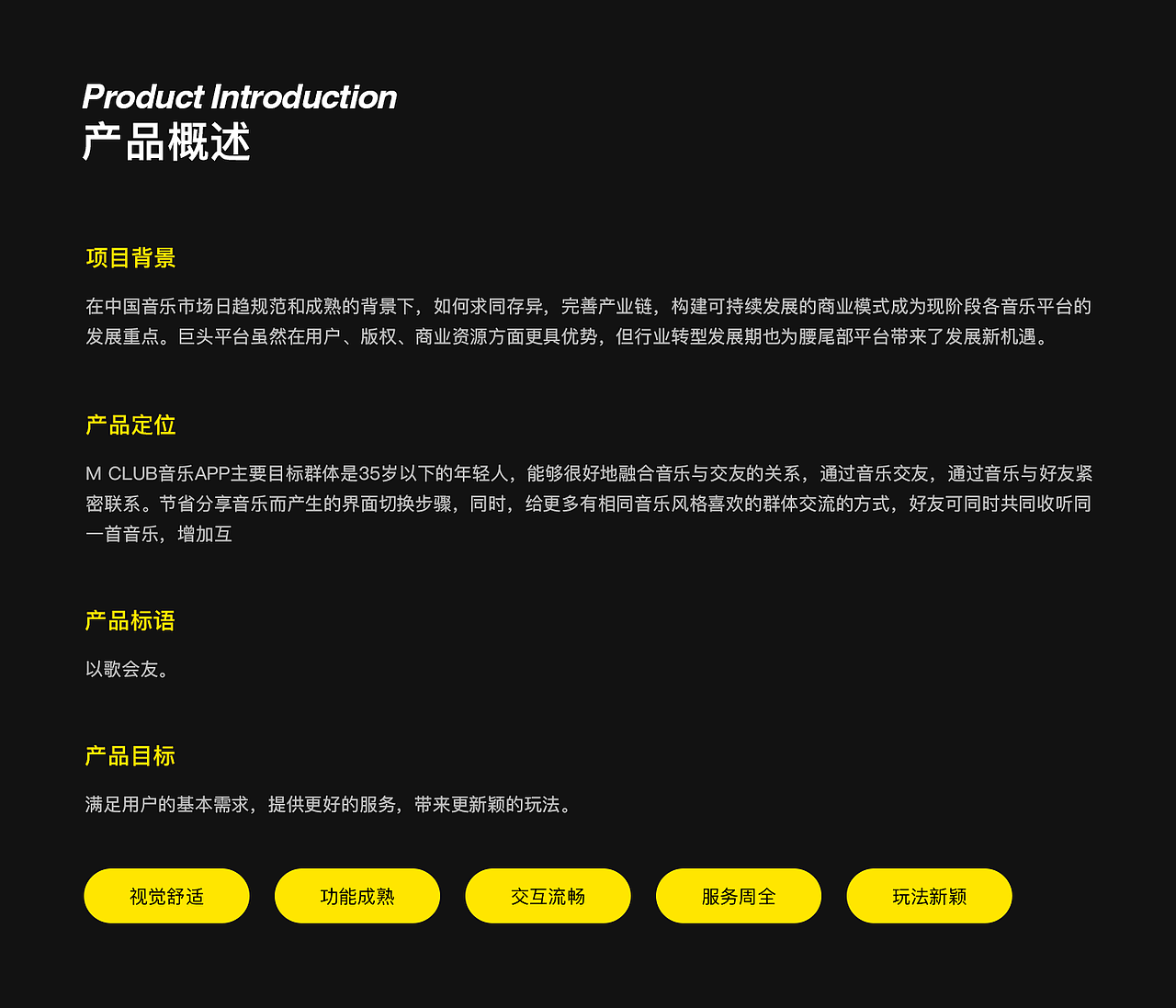 2020年度作品集/UI设计(图ZMjMwODQ1NDcy) - APP界面 - 站酷设计师梁饱饱原创素材 - 站酷ZCOOL
