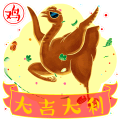 美食吉言-微信表情（图ZMjU4OTAxNTMy） - 网络表情 - 站酷设计师吉乾文化原创素材 - 站酷ZCOOL