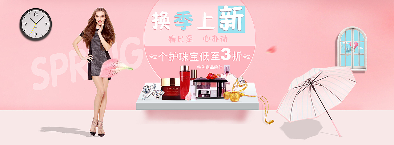 banner（图ZODE4MTc5MjQ=） - 海报 - 站酷设计师勺子里的布丁原创素材 - 站酷ZCOOL