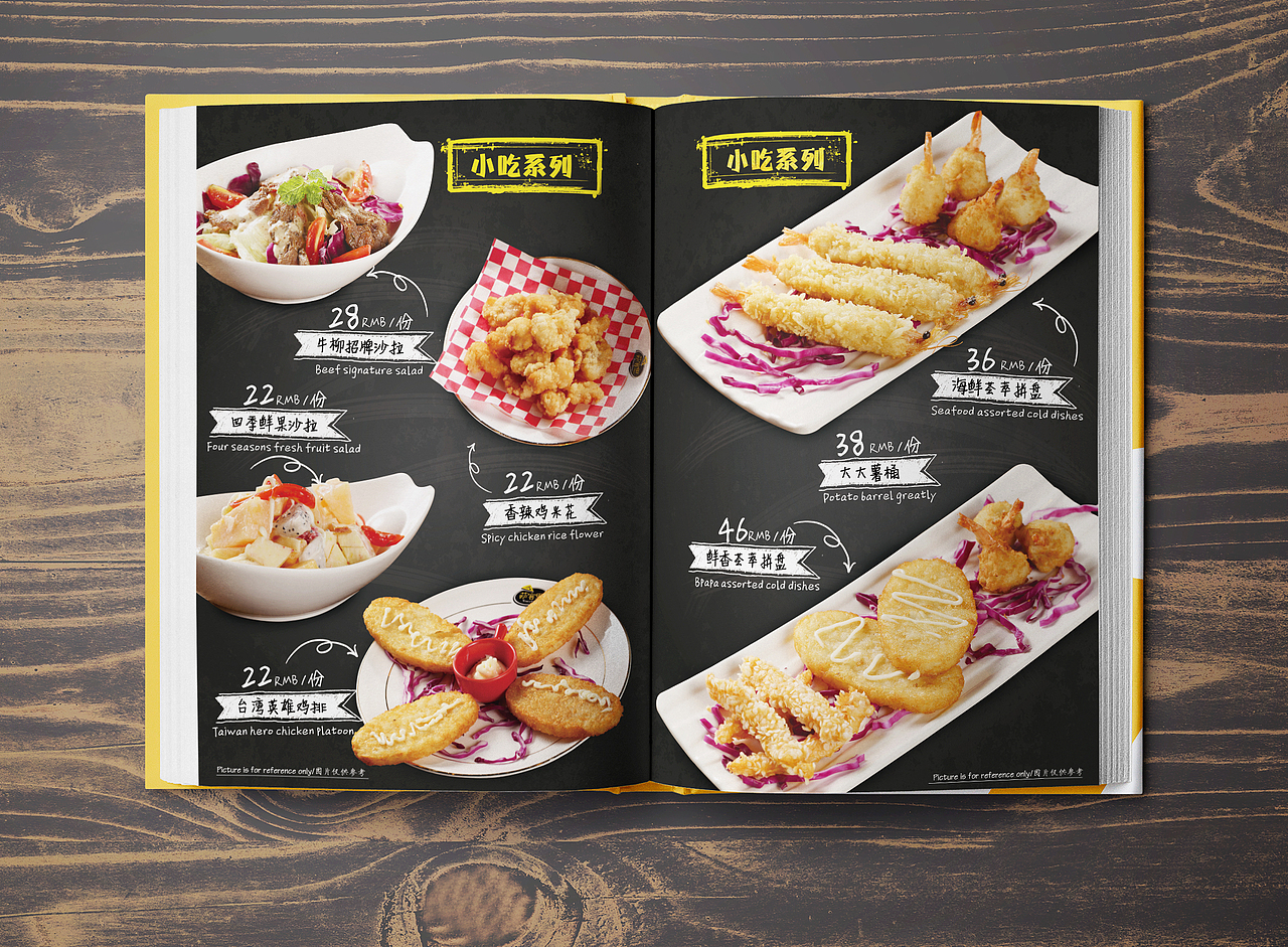 西餐厅-披萨菜谱-半成品