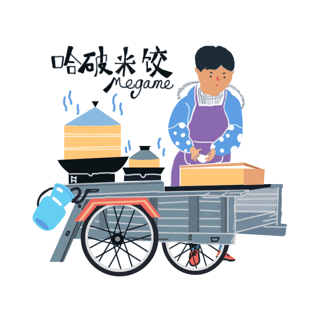 《家香》（图ZMTA1MzE0Nzg0） - 商业插画 - 站酷设计师几分糖原创素材 - 站酷ZCOOL