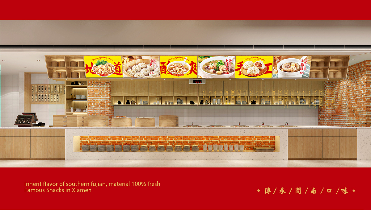 厦门餐饮品牌设计-津品味（图ZMTc1MDM0OTQw） - 品牌 - 站酷设计师品善品牌设计顾问原创素材 - 站酷ZCOOL