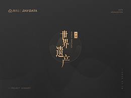 首推-UI