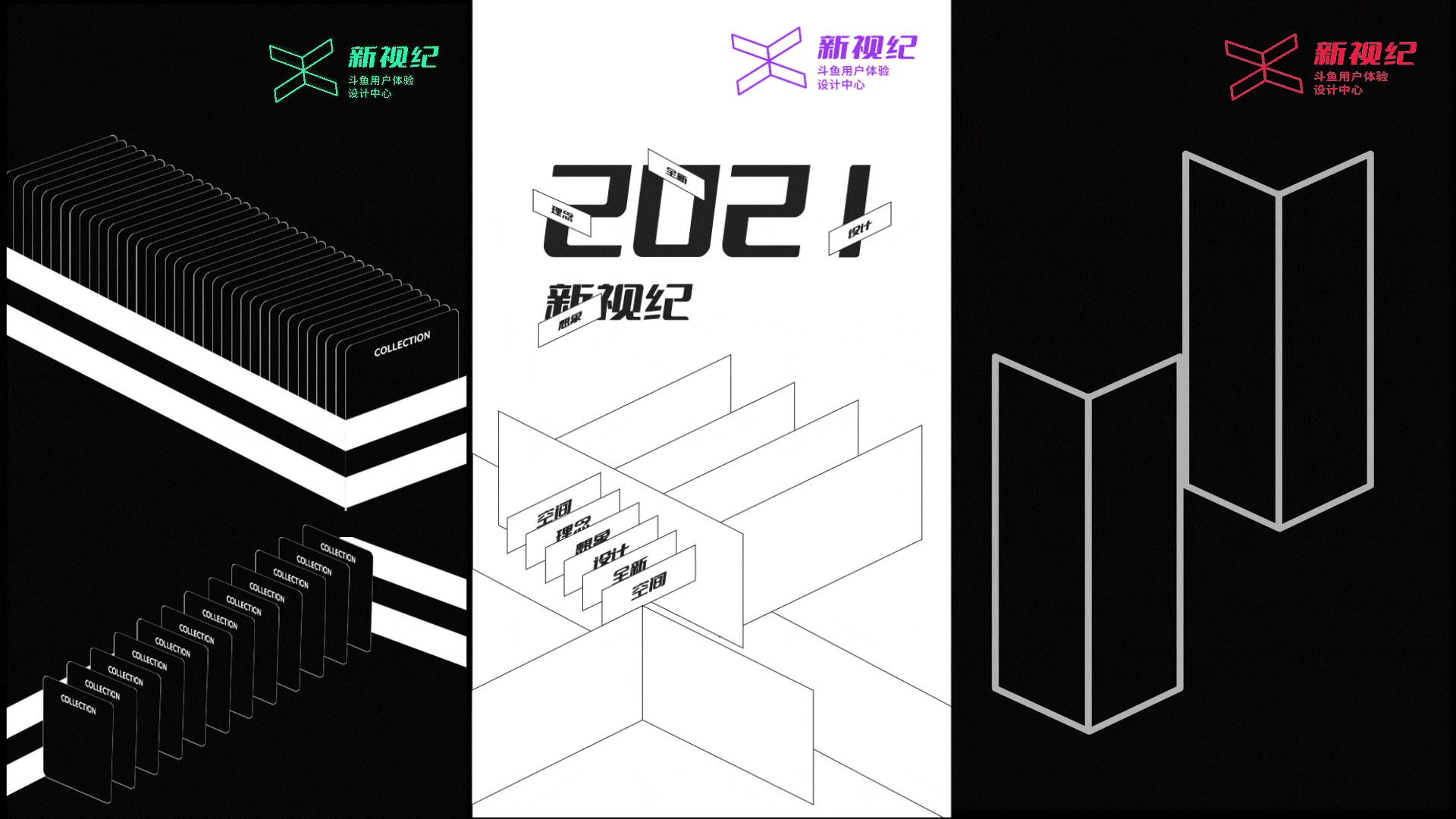个人作品集（图ZMjgwNTU5ODY4） - 其他平面 - 站酷设计师新视纪原创素材 - 站酷ZCOOL