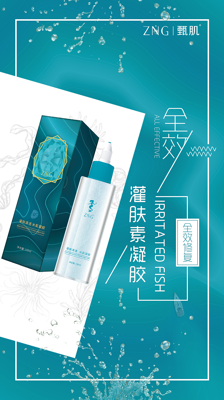 产品海报（图ZMTQ4NzQ5ODU2） - 海报 - 站酷设计师YAEN品牌设计原创素材 - 站酷ZCOOL