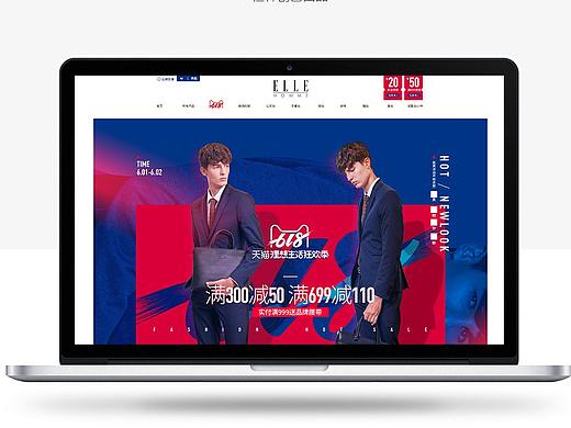 ELLE HOMME男包-天猫618狂欢季首页无线端设计第1波