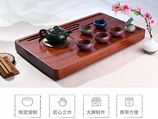 茶盘详情页（个人主页-ZNDU5MjU5MDA=） - 电商 - 站酷设计师hzz129原创素材 - 站酷ZCOOL