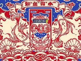 产品