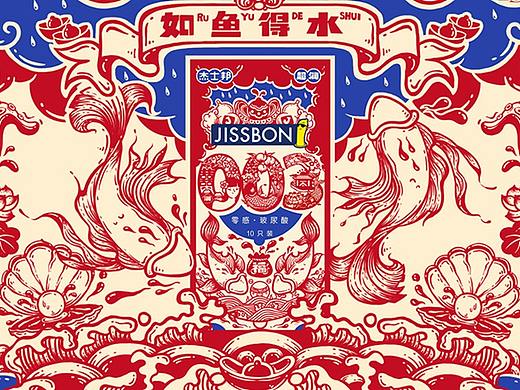杰士邦-如鱼得水