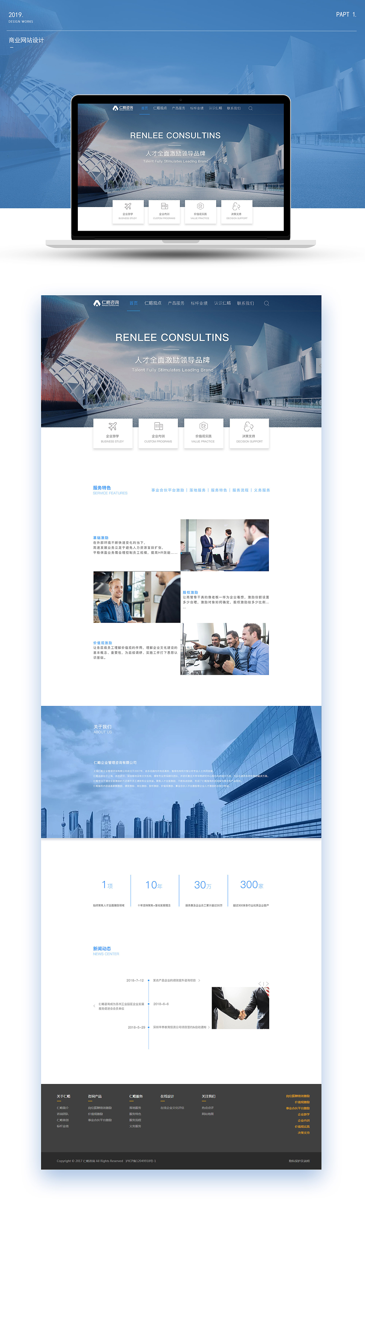 網(wǎng)頁(yè)作品合集（圖ZMjUyMzI1Nzky） - 其他網(wǎng)頁(yè) - 站酷設(shè)計(jì)師Evina_Yu3原創(chuàng)素材 - 站酷ZCOOL