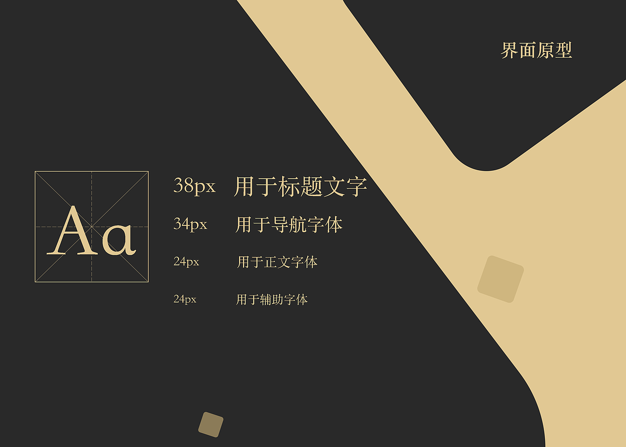 打开阅读（图ZMjc4Nzg4NTI4） - APP界面 - 站酷设计师Z54739586原创素材 - 站酷ZCOOL