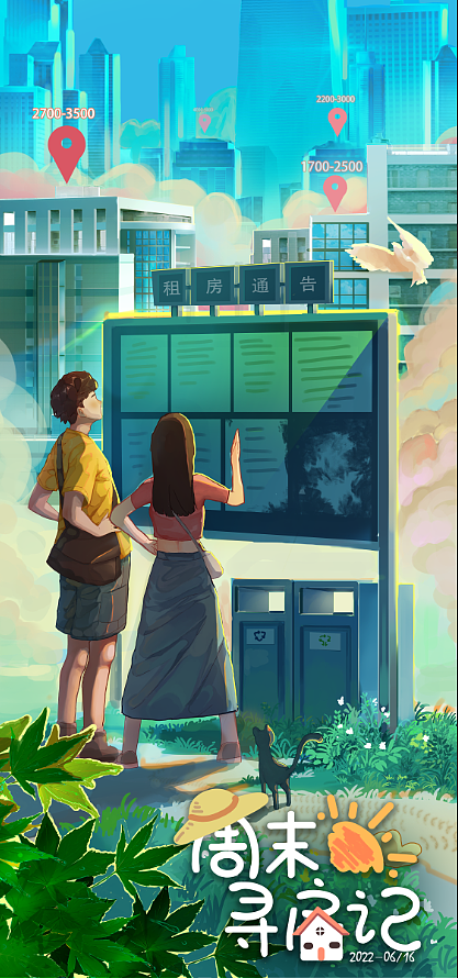 结束第一段工作（图ZMzA2MDUxNTg4） - 商业插画 - 站酷设计师小x丑g原创素材 - 站酷ZCOOL