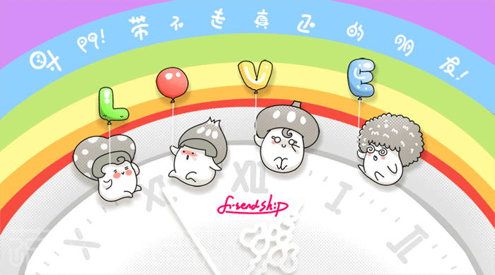 蔬菜帮第四期内容分享（图ZMTkxNjQ5Mjg=） - 新锐潮流插画 - 站酷设计师蔬菜帮帮原创素材 - 站酷ZCOOL