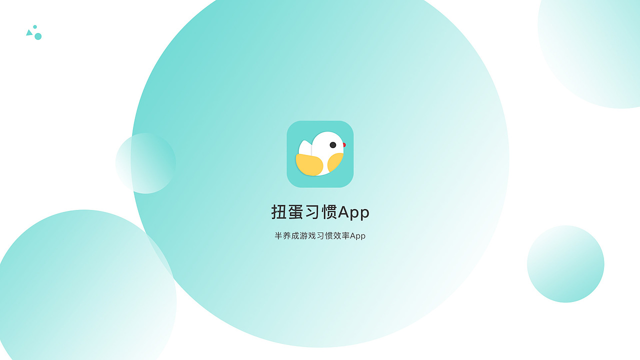 作品集（图ZMTIwMzAxODI0） - APP界面 - 站酷设计师Ouiii由衣原创素材 - 站酷ZCOOL