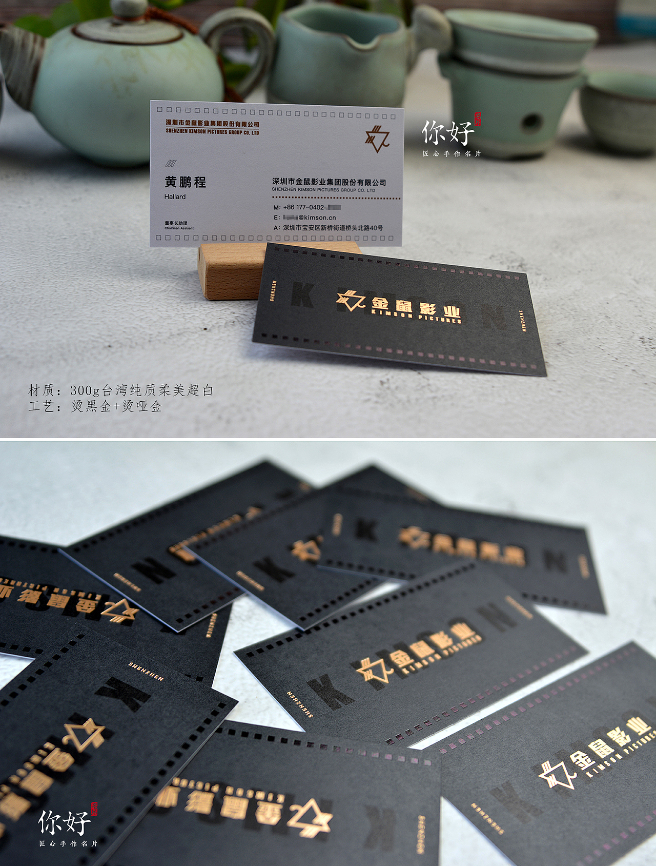 你好名片 | 11款烫黑金名片（图ZMTYyOTQ1MDc2） - 其他平面 - 站酷设计师你好名片原创素材 - 站酷ZCOOL