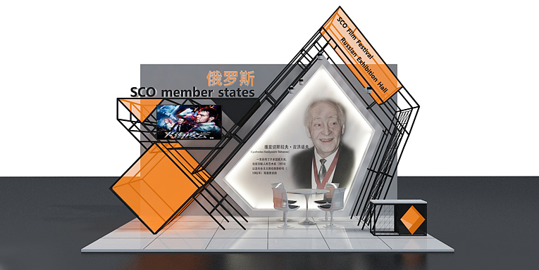 国际展（图ZMjE2NDY4MTQ0） - 展陈设计 - 站酷设计师晴天6原创素材 - 站酷ZCOOL