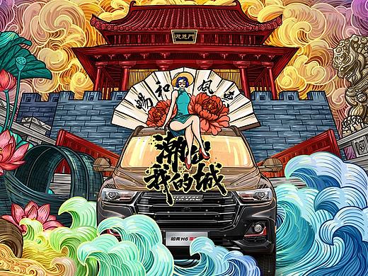 国潮来袭之绍兴