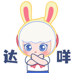 琪拉宝宝KIRAPIKA表情包 上线啦~（图ZMjY4ODI2MDg4） - 网络表情 - 站酷设计师肥蕉原创素材 - 站酷ZCOOL