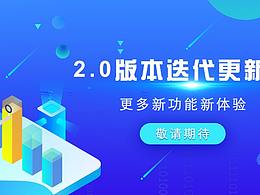 banner 易拉寶  H5 