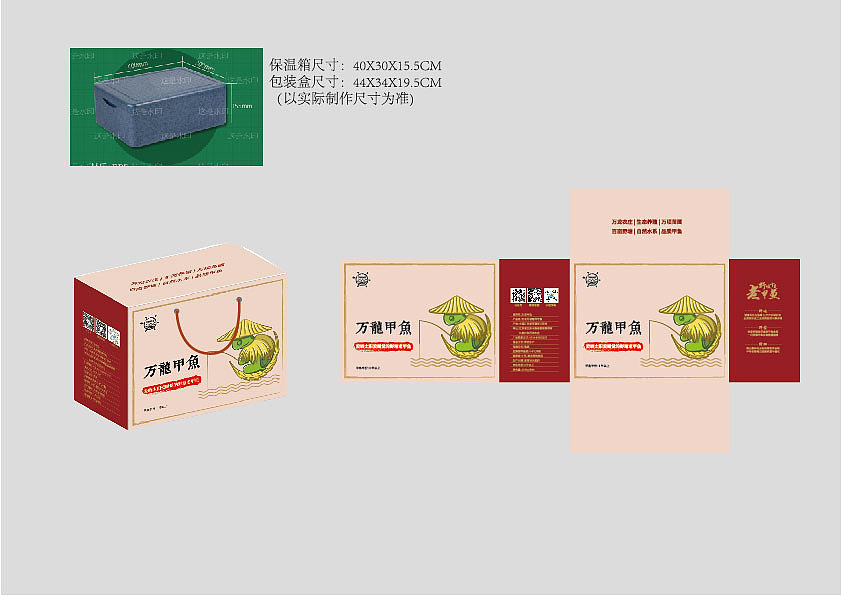 万龙农庄logo设计  