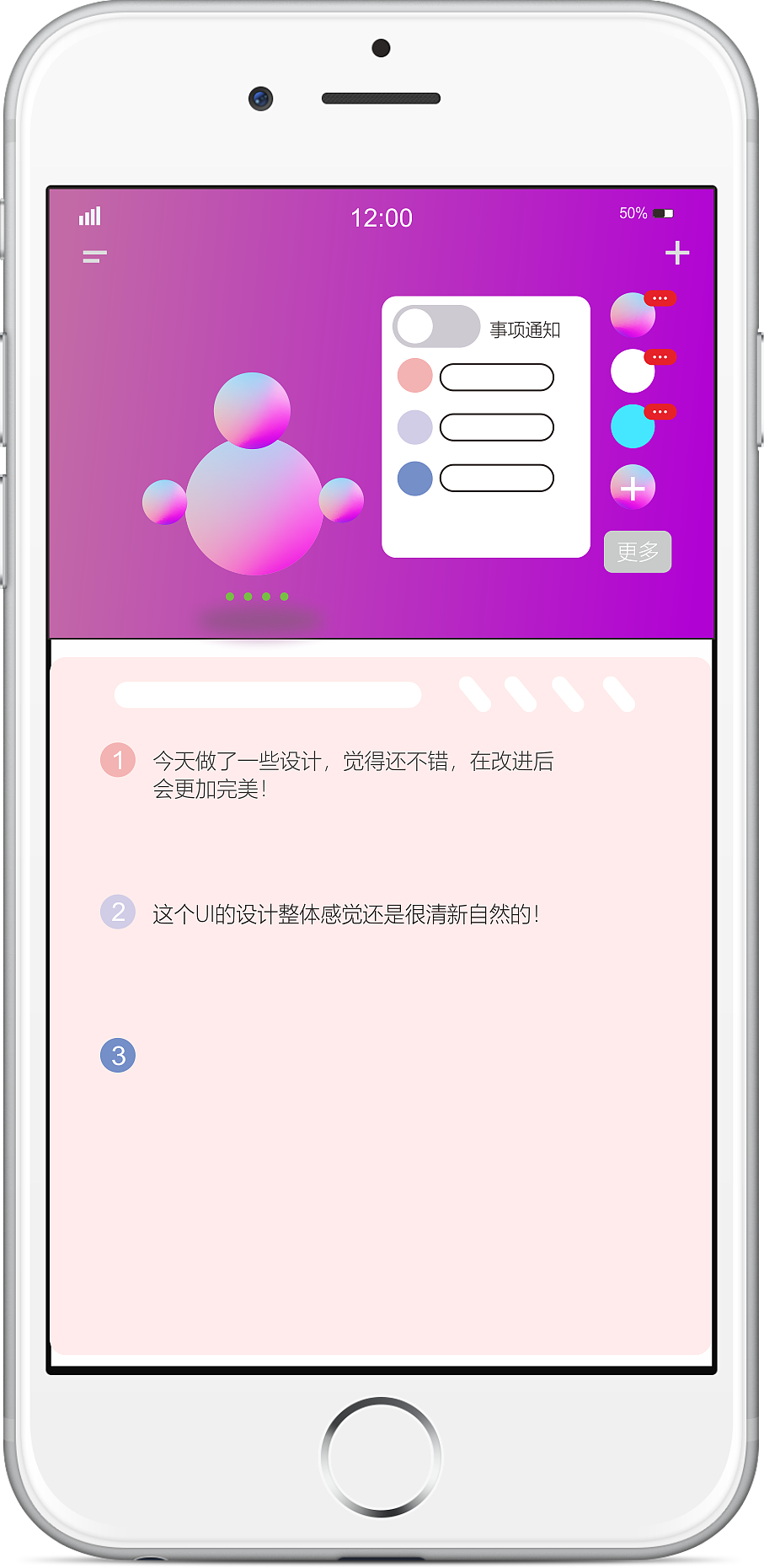 宅APP 前端界面设计 ui设计（图ZMjI3MTI0MzQ0） - APP界面 - 站酷设计师利创设计原创素材 - 站酷ZCOOL