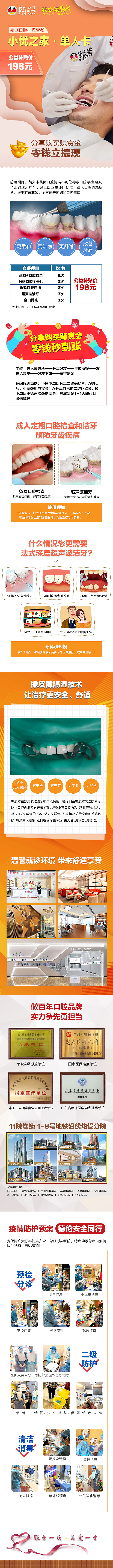 2018年至今-4